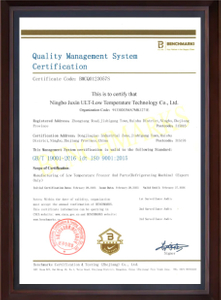  ISO9001 